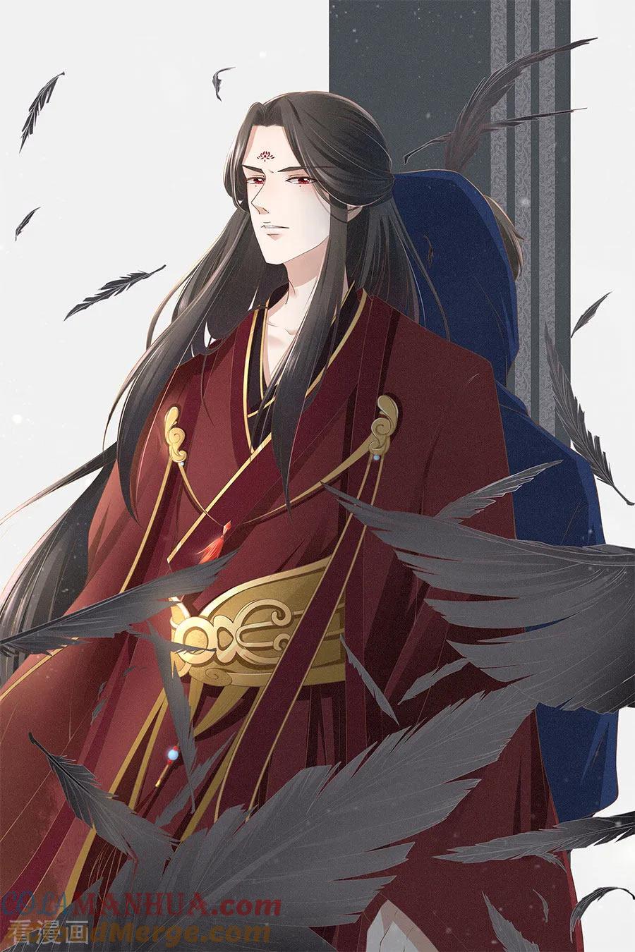 《阴阳界的新娘》第202话 第15页