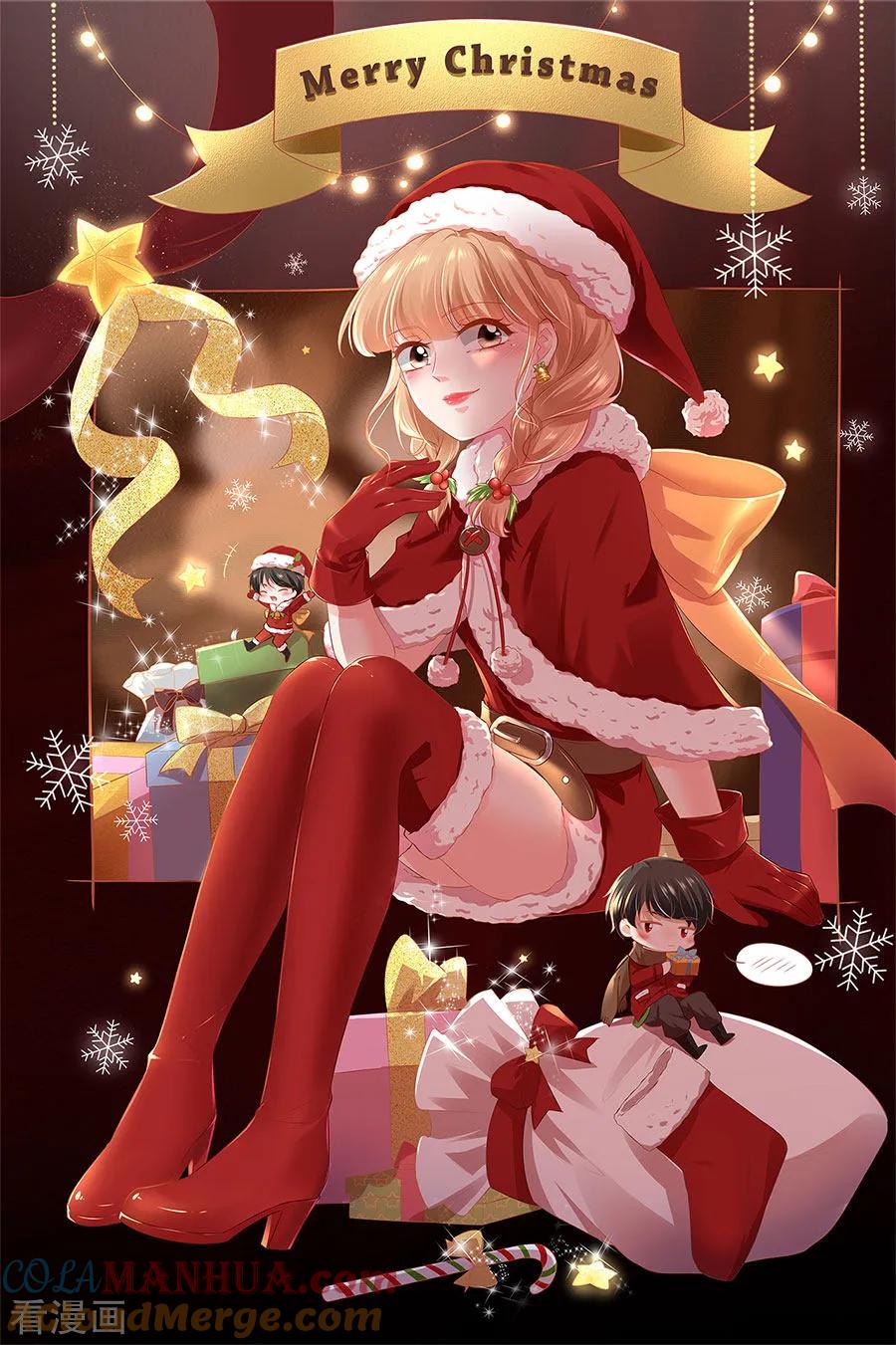 《阴阳界的新娘》第205话 第15页