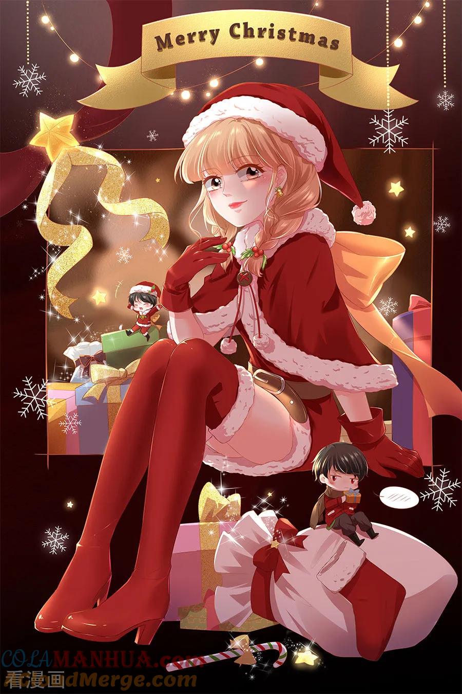 《阴阳界的新娘》第207话 第17页