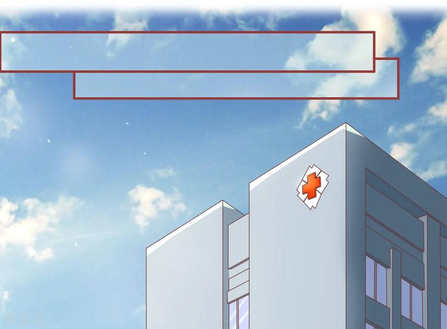 《阴阳界的新娘》第21话 第2页
