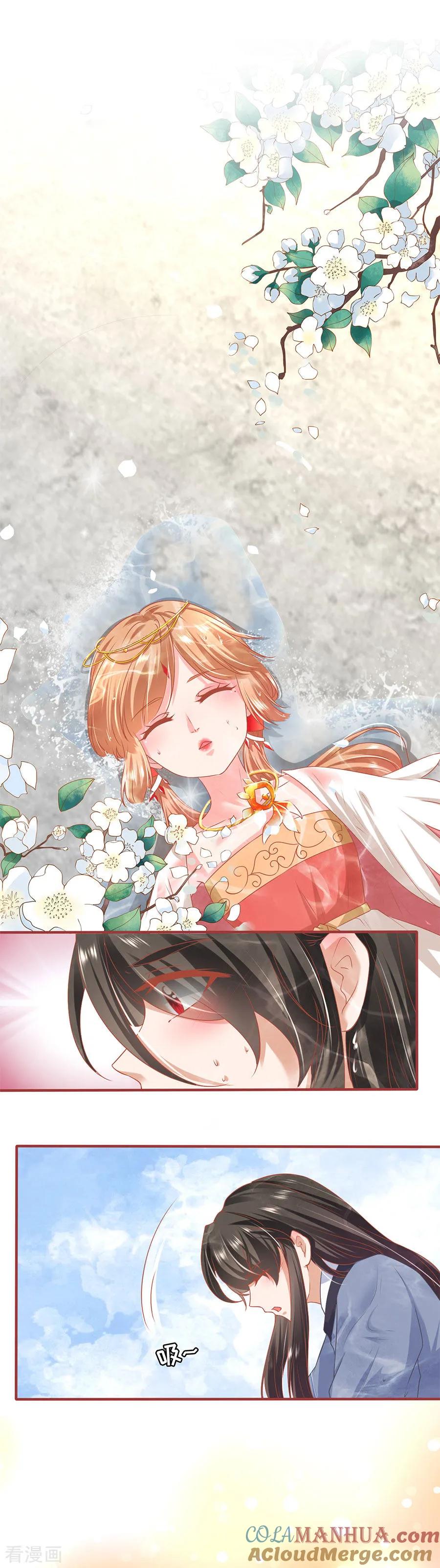 《阴阳界的新娘》第215话 第2页