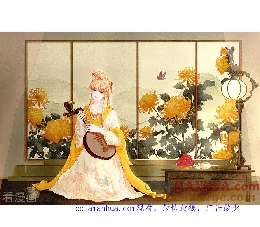 《阴阳界的新娘》第220话 第19页