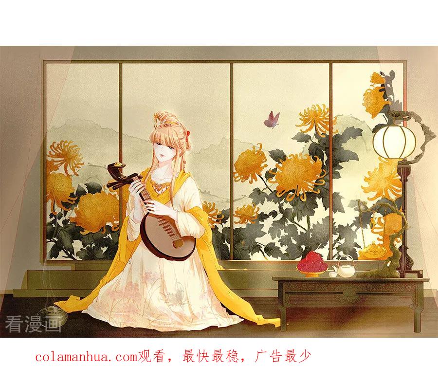 《阴阳界的新娘》第221话 第16页