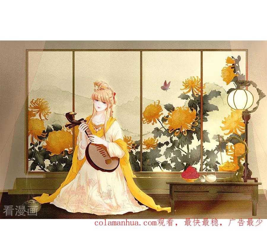 《阴阳界的新娘》第222话 第28页
