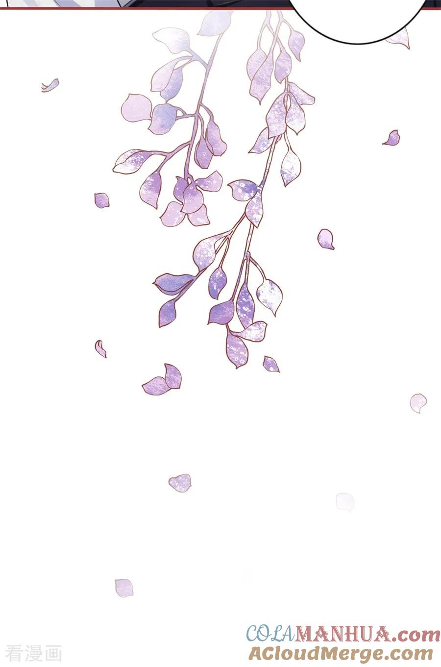 《阴阳界的新娘》第223话 第25页