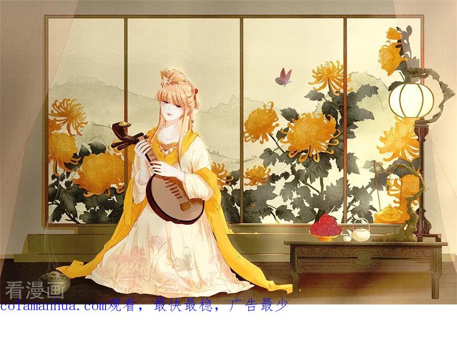《阴阳界的新娘》第223话 第26页