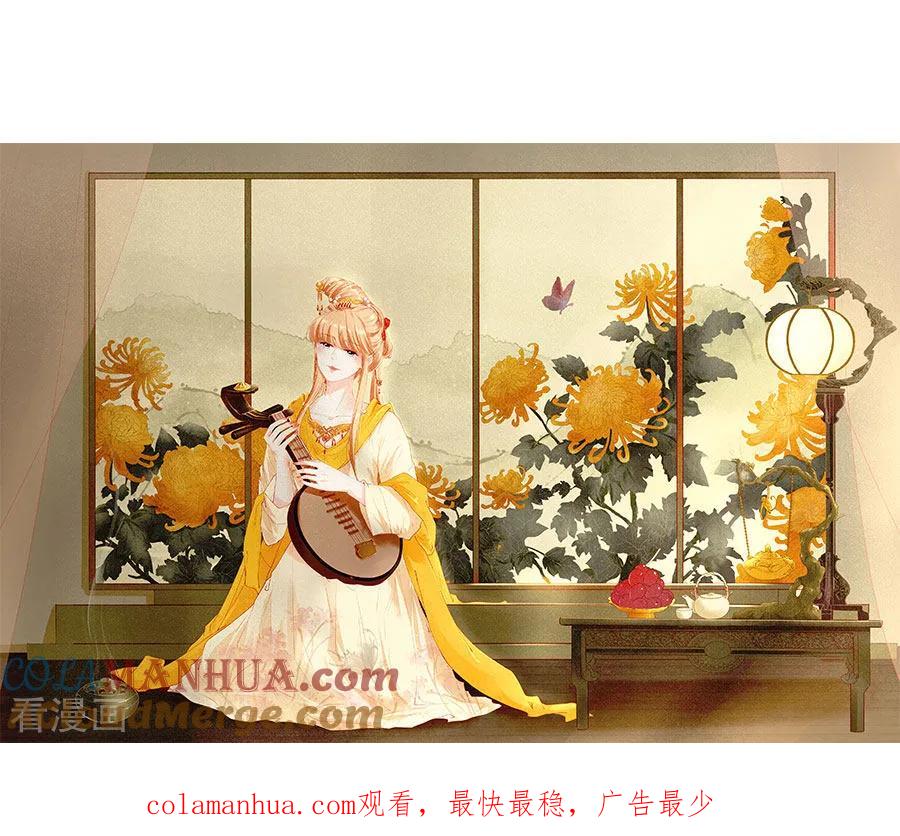 《阴阳界的新娘》第224话 第23页
