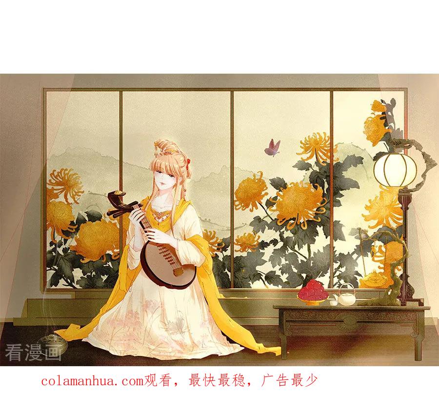 《阴阳界的新娘》第225话 第20页