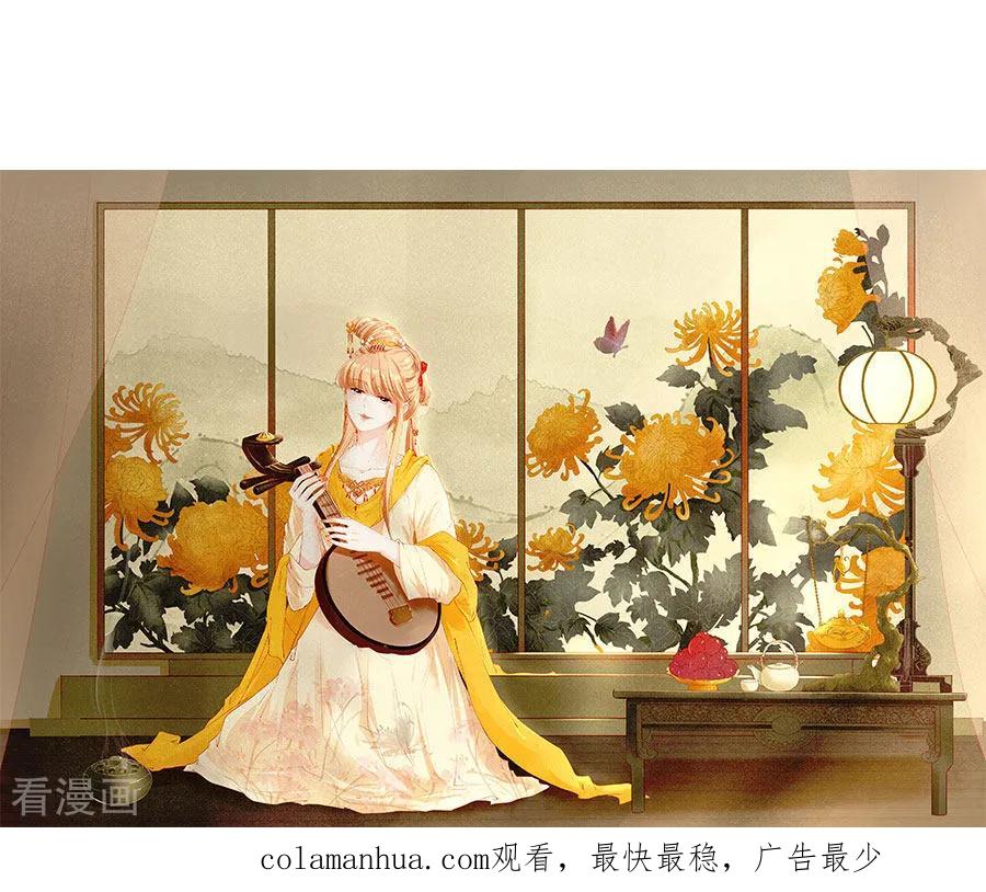 《阴阳界的新娘》第226话 第18页