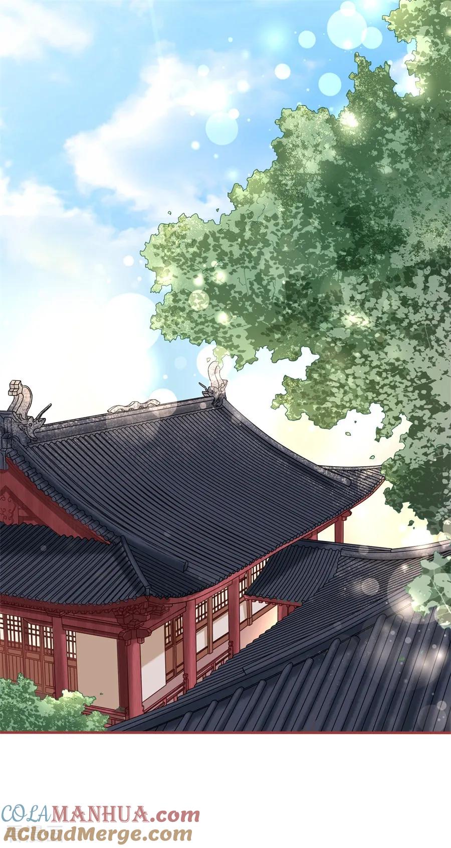 《阴阳界的新娘》第227话 第3页