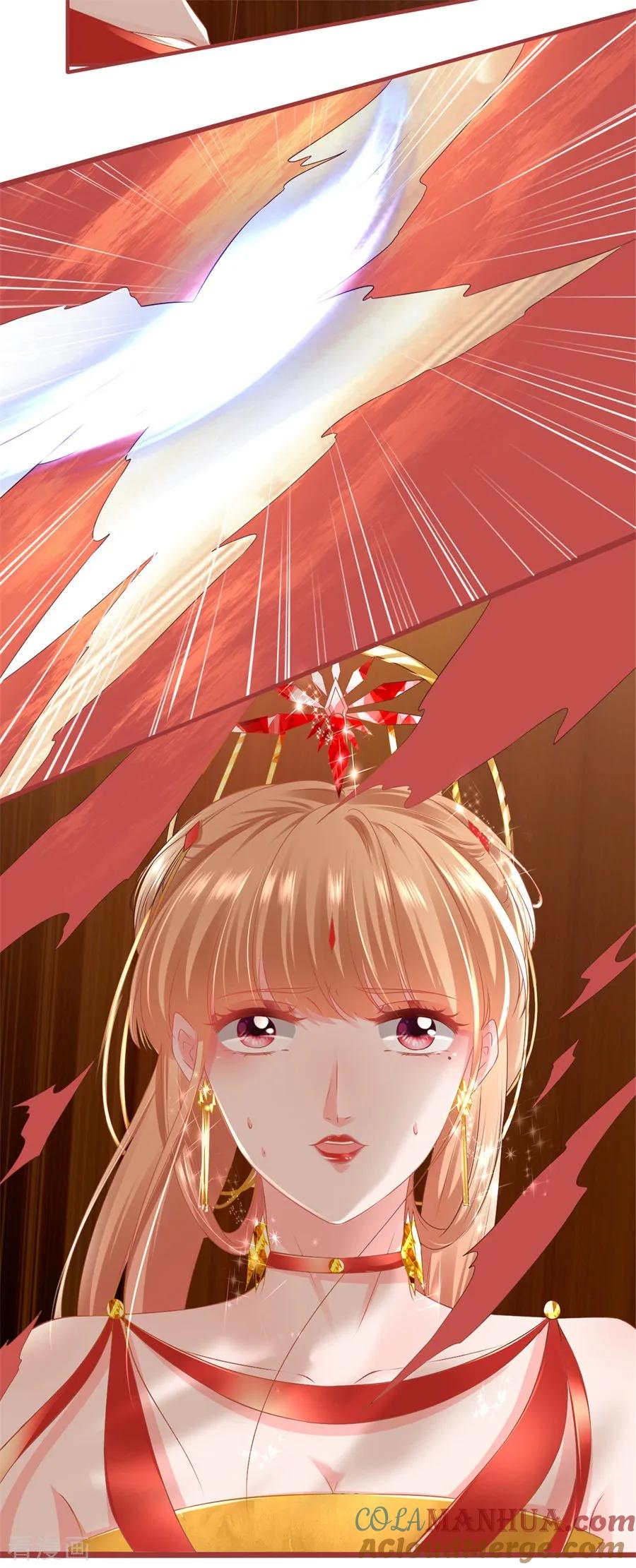 《阴阳界的新娘》第227话 第21页