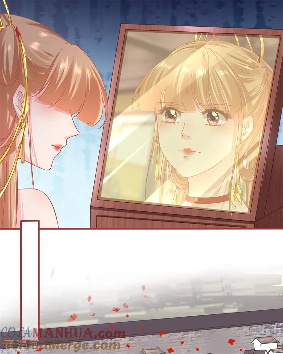 《阴阳界的新娘》第227话 第17页