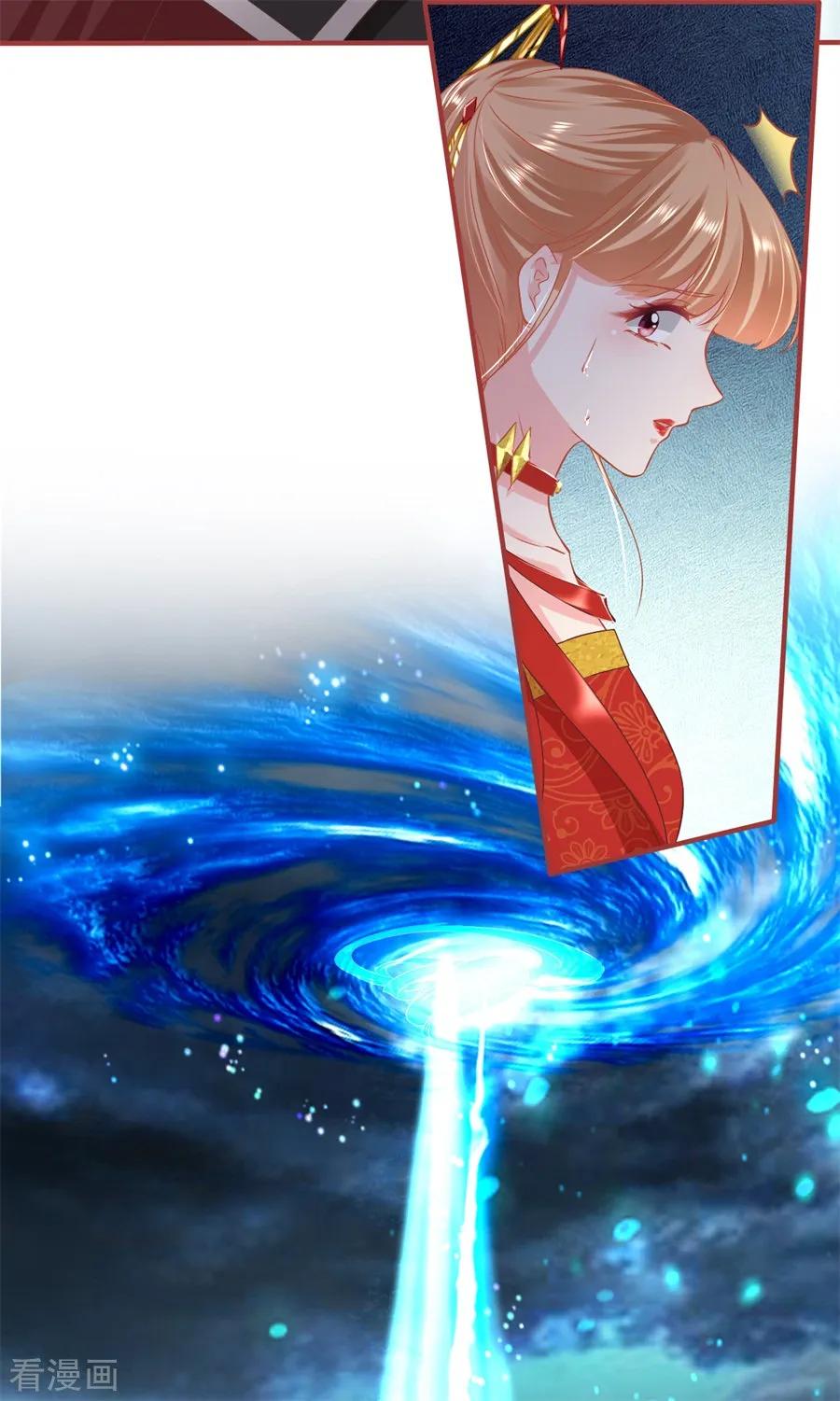 《阴阳界的新娘》第228话 第18页