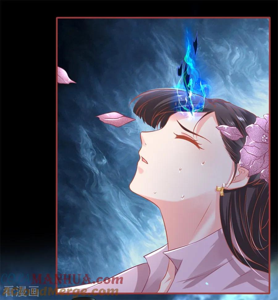 《阴阳界的新娘》第230话 第29页