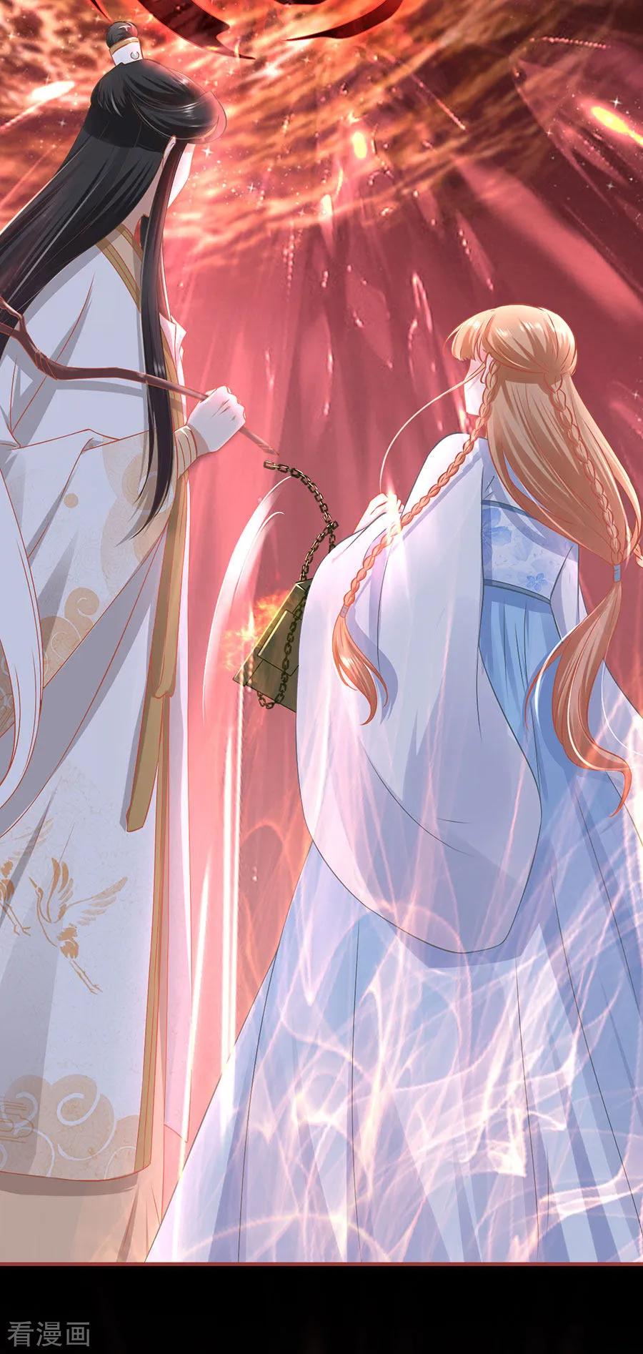 《阴阳界的新娘》第232话 第34页