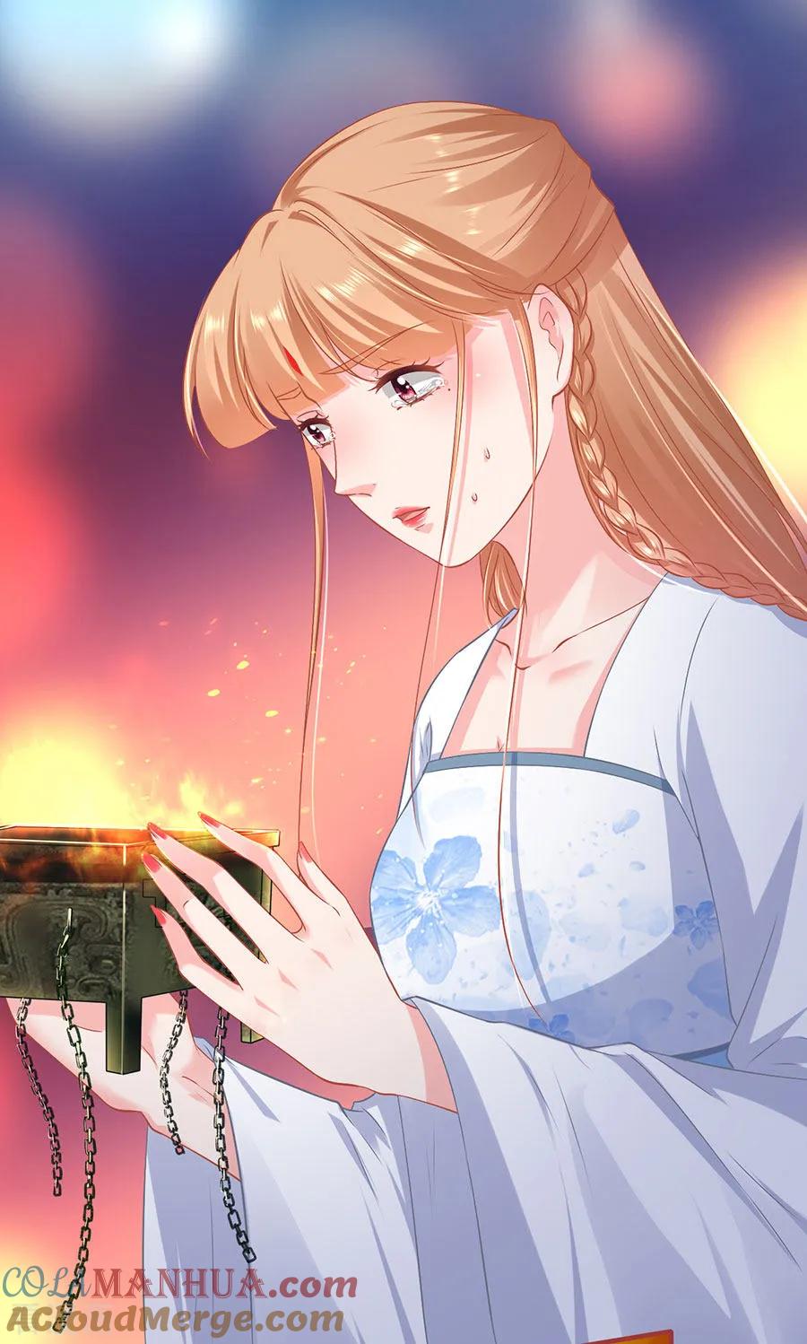 《阴阳界的新娘》第232话 第9页