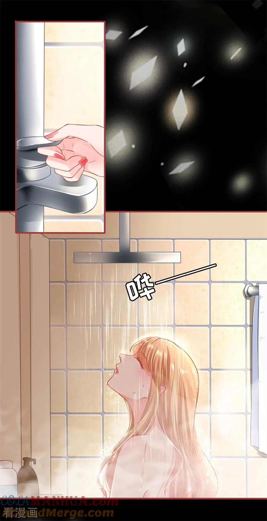 《阴阳界的新娘》最终话 第16页