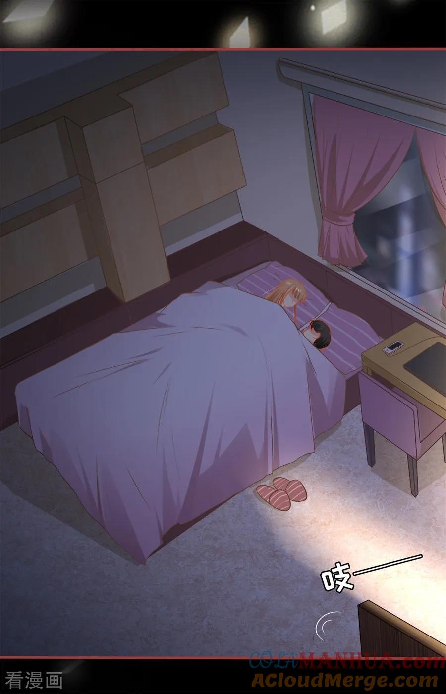 《阴阳界的新娘》最终话 第19页