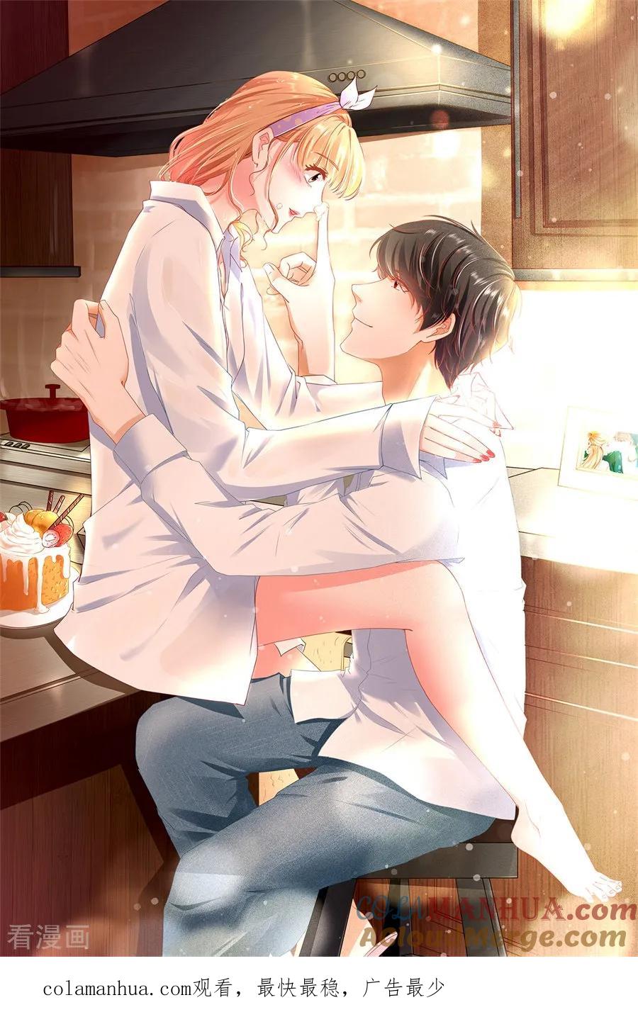《阴阳界的新娘》最终话 第64页