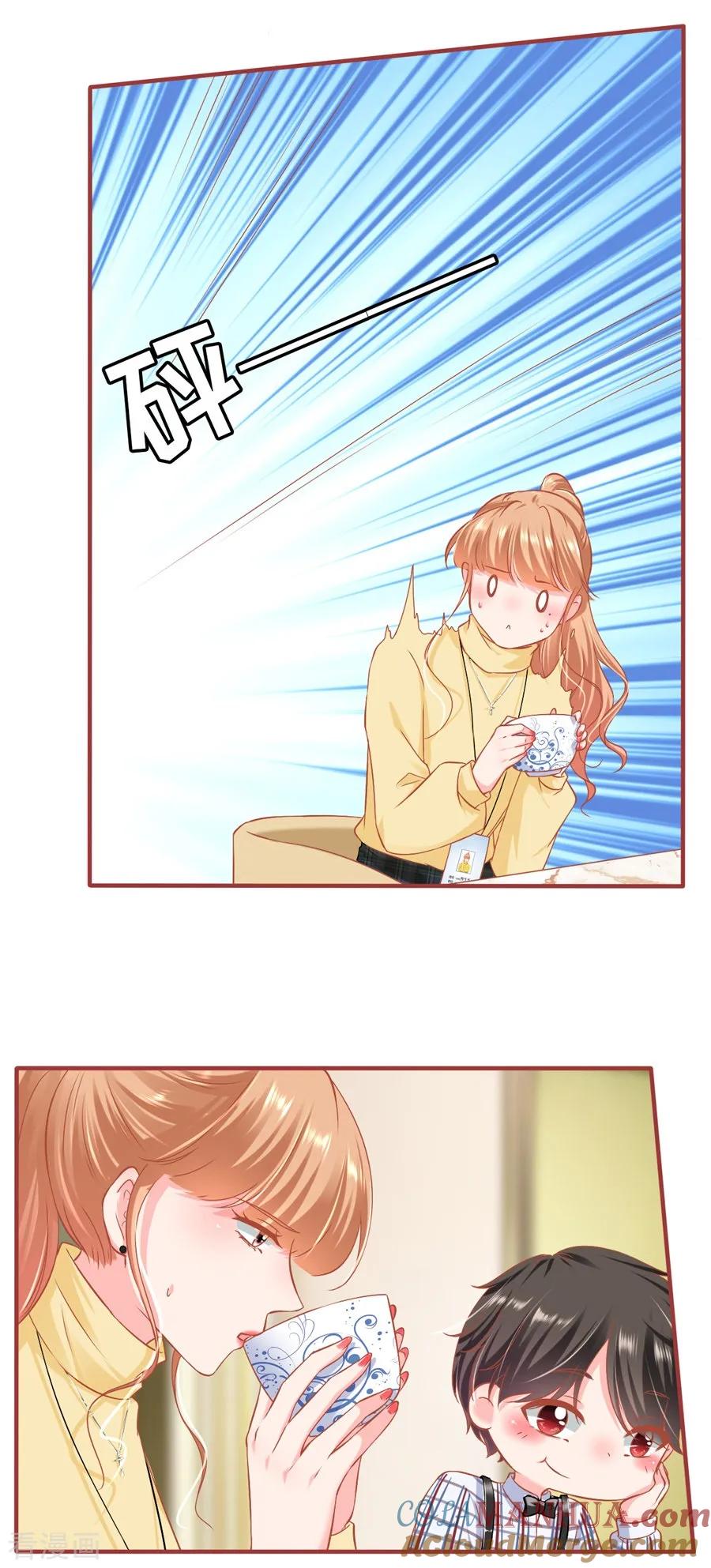 《阴阳界的新娘》最终话 第28页