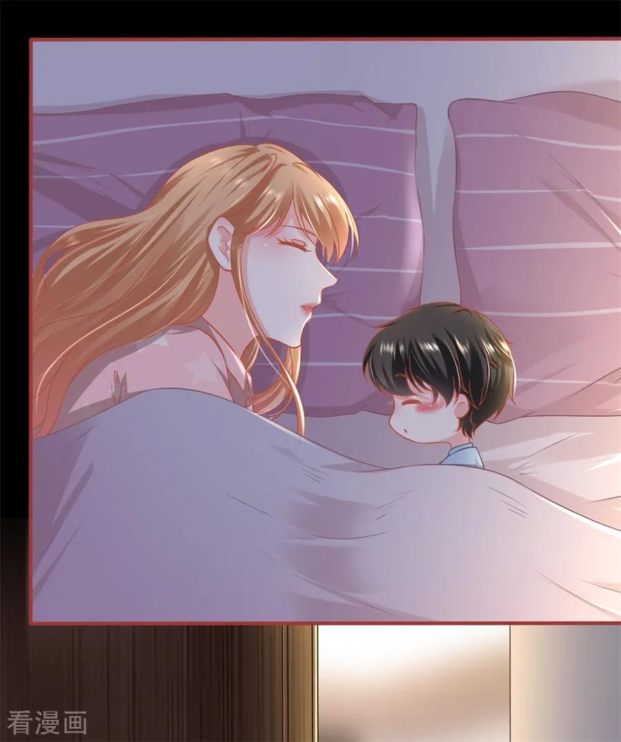 《阴阳界的新娘》最终话 第21页