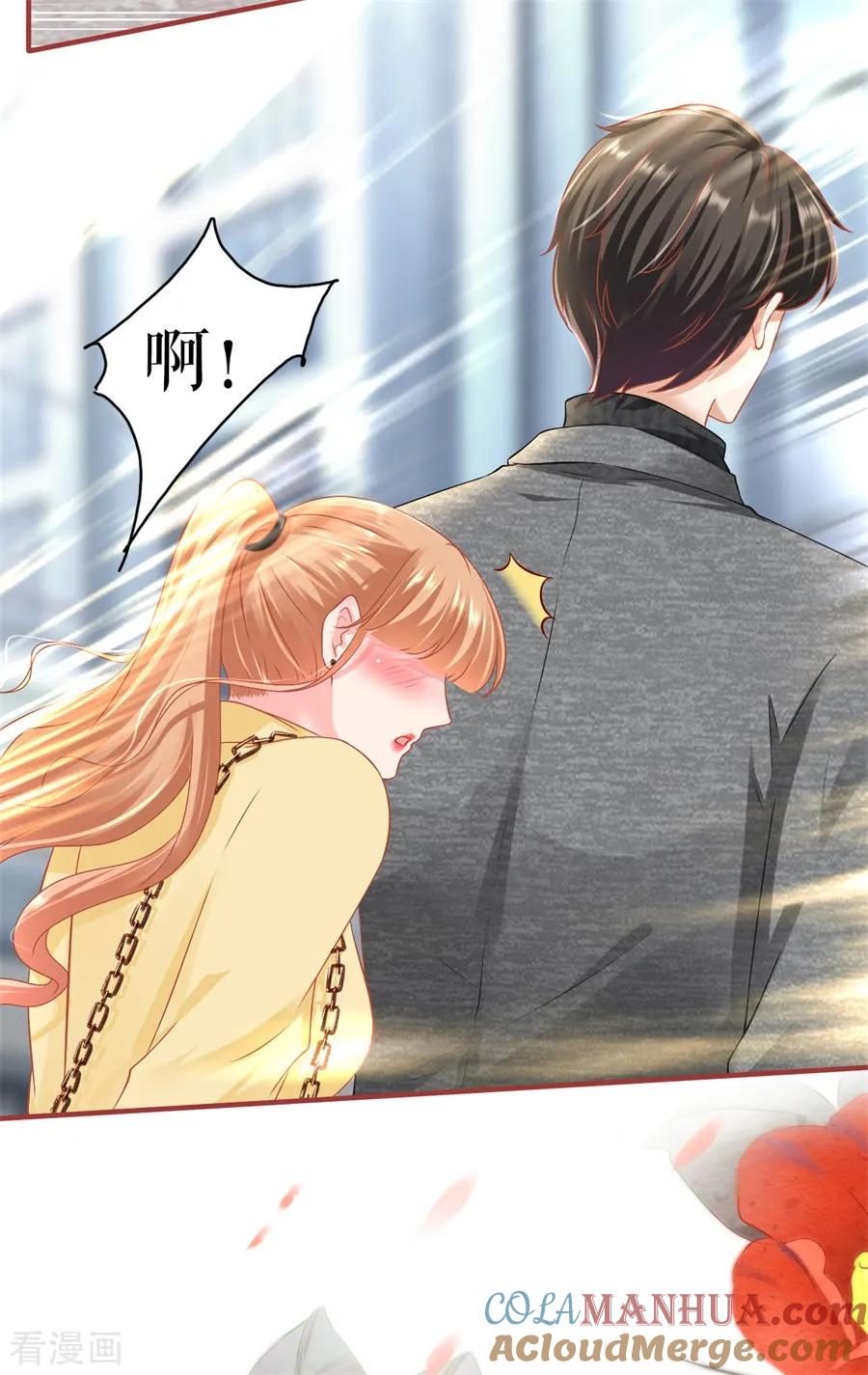 《阴阳界的新娘》最终话 第46页