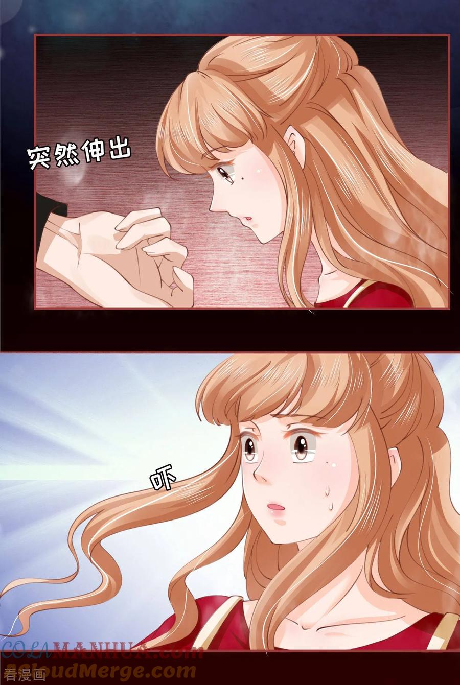 《阴阳界的新娘》第26话 第15页