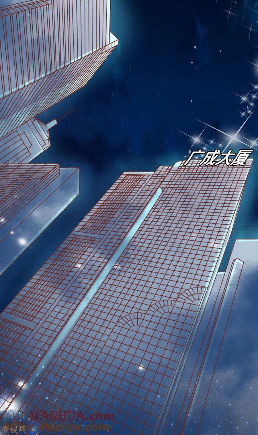《阴阳界的新娘》第27话 第23页