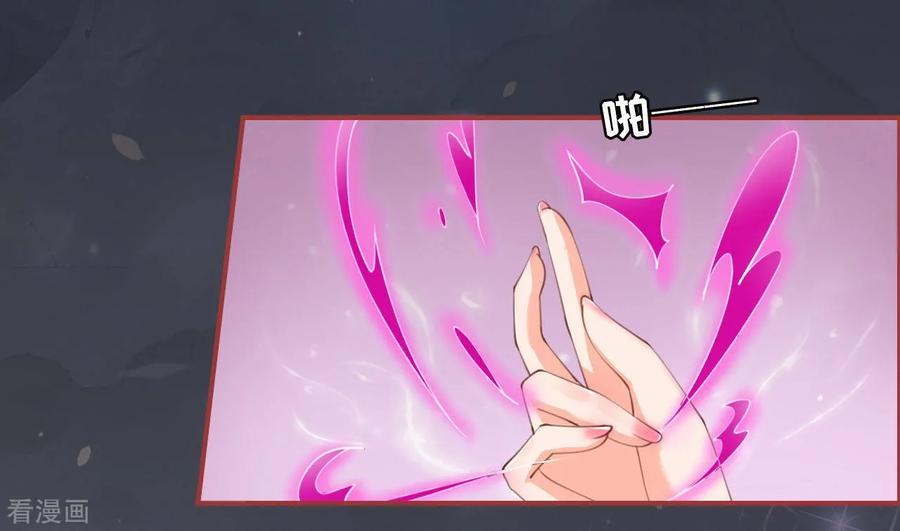 《阴阳界的新娘》第28话 第10页