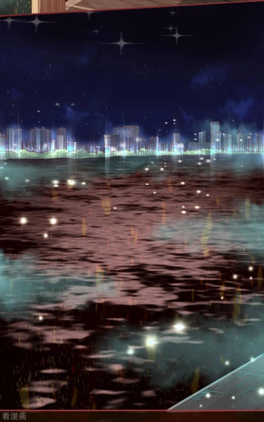 《阴阳界的新娘》第29话 第16页