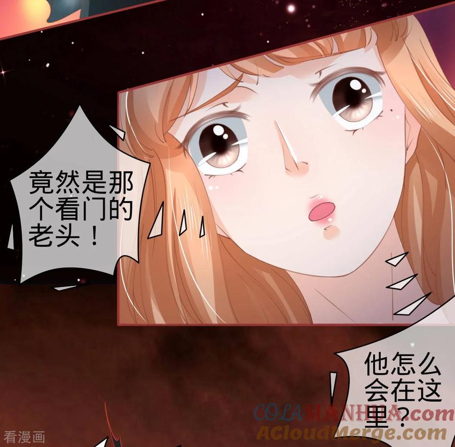 《阴阳界的新娘》第33话 第9页