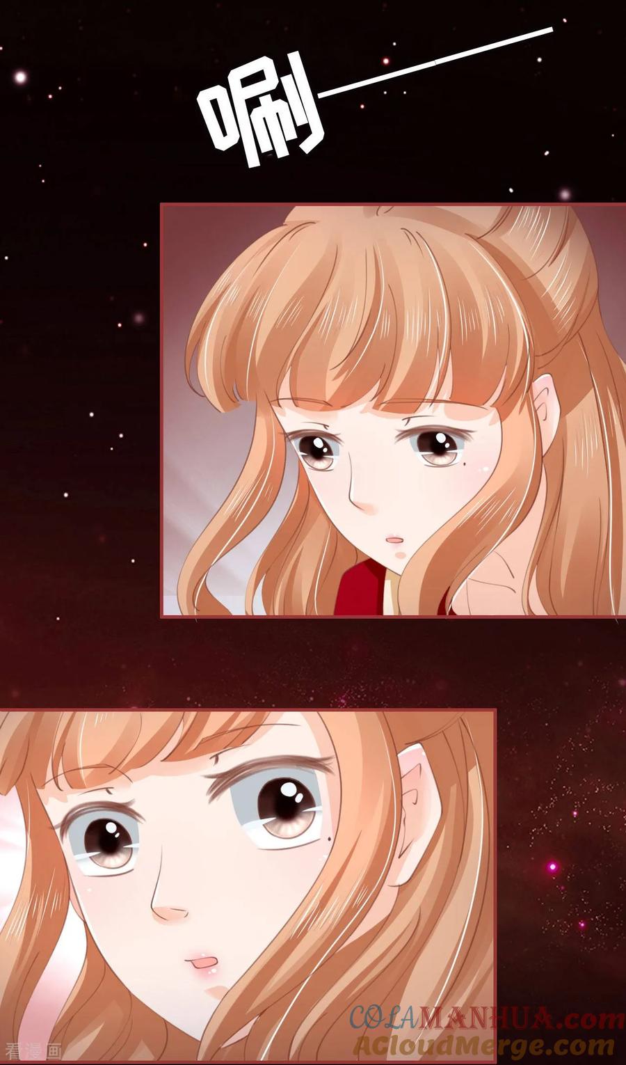 《阴阳界的新娘》第33话 第31页