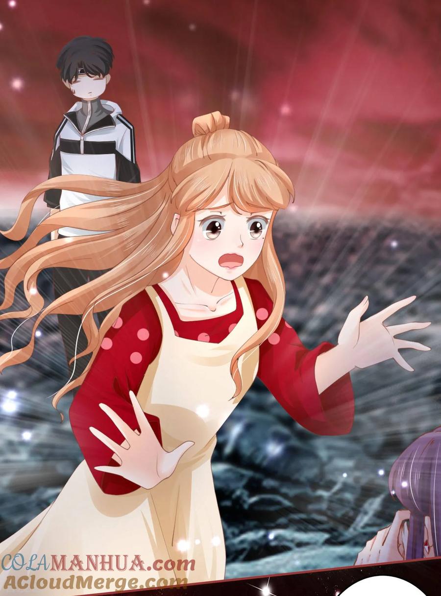 《阴阳界的新娘》第33话 第15页
