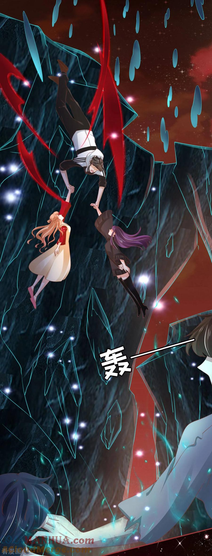 《阴阳界的新娘》第34话 第7页