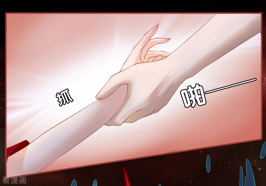 《阴阳界的新娘》第34话 第6页