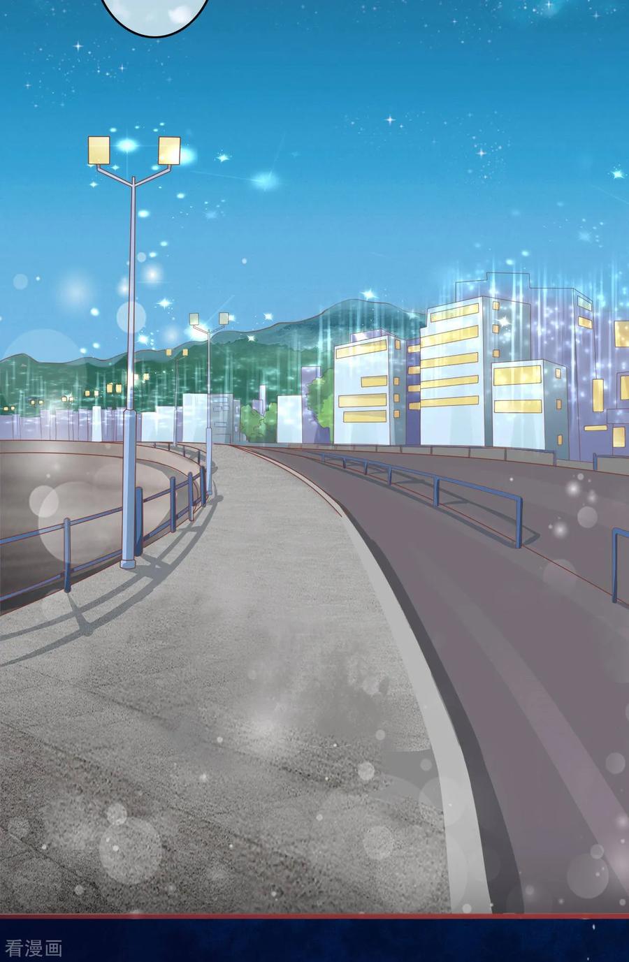 《阴阳界的新娘》第34话 第22页
