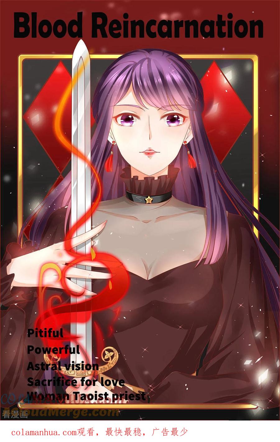 《阴阳界的新娘》第35话 第33页
