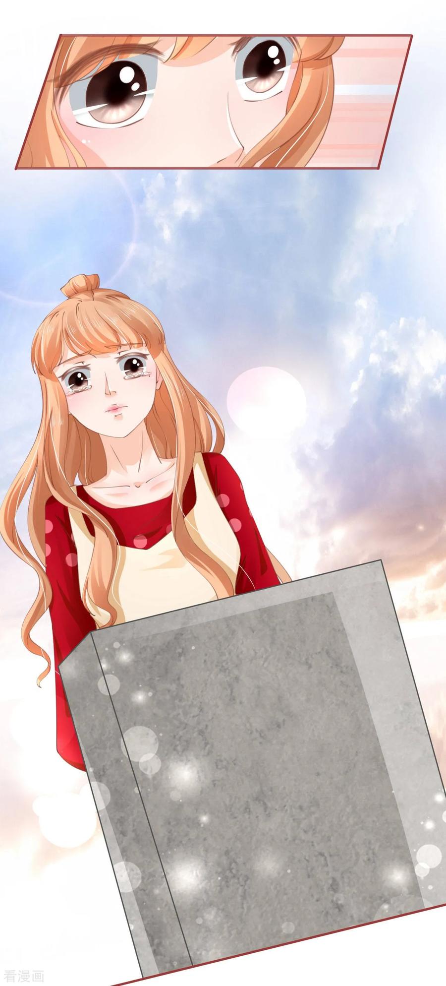 《阴阳界的新娘》第35话 第8页