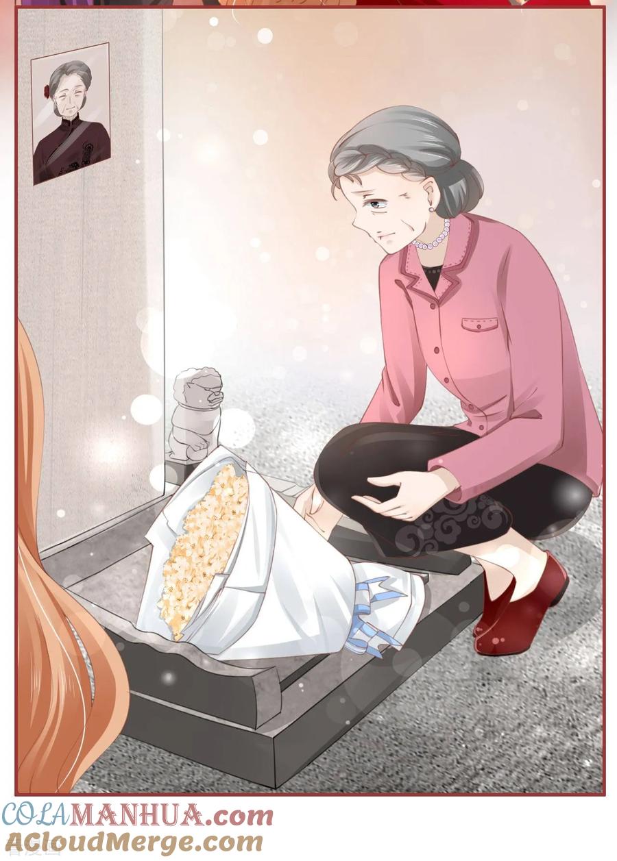 《阴阳界的新娘》第35话 第15页