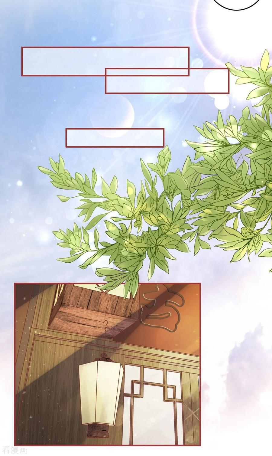 《阴阳界的新娘》第38话 第22页