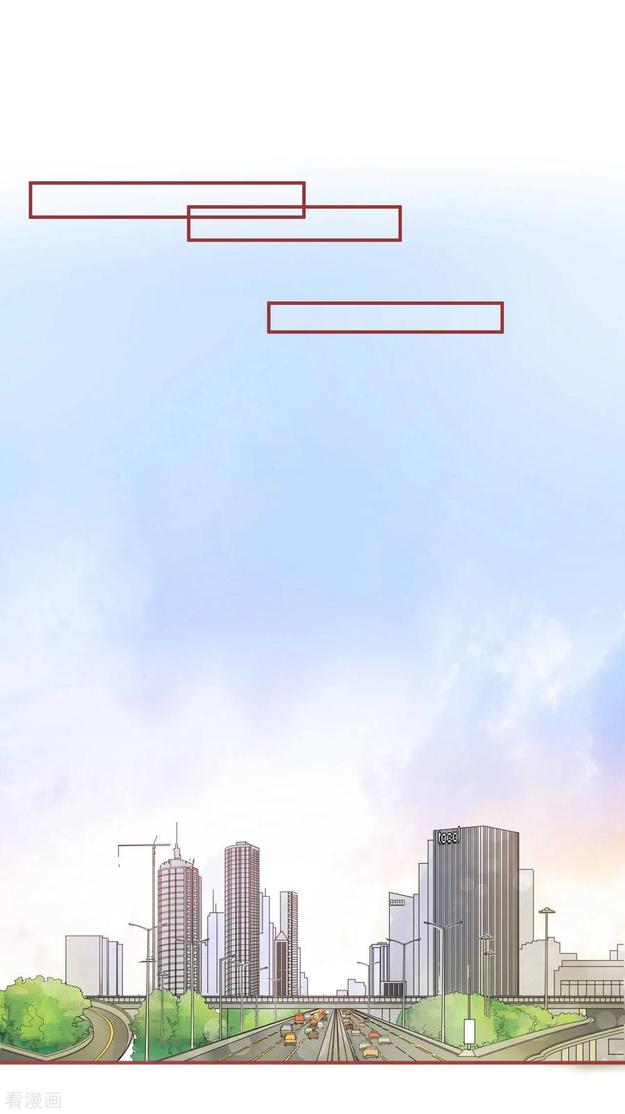 《阴阳界的新娘》第39话 第2页