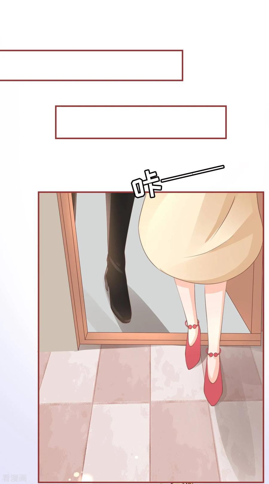 《阴阳界的新娘》第39话 第24页