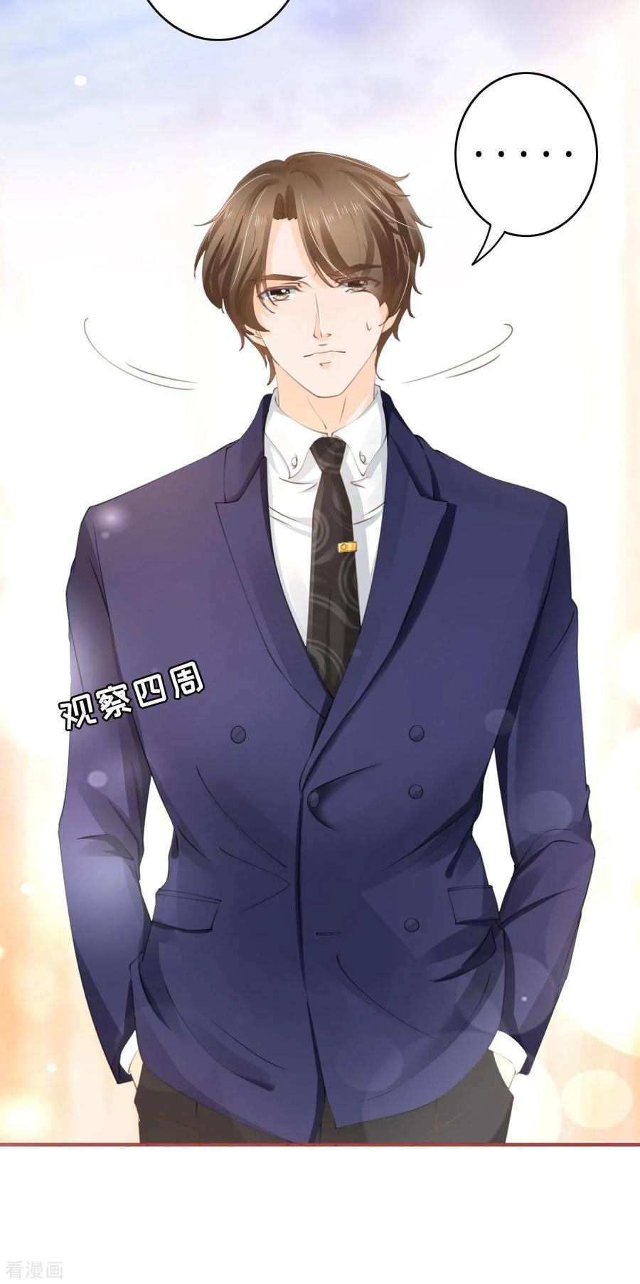 《阴阳界的新娘》第39话 第16页