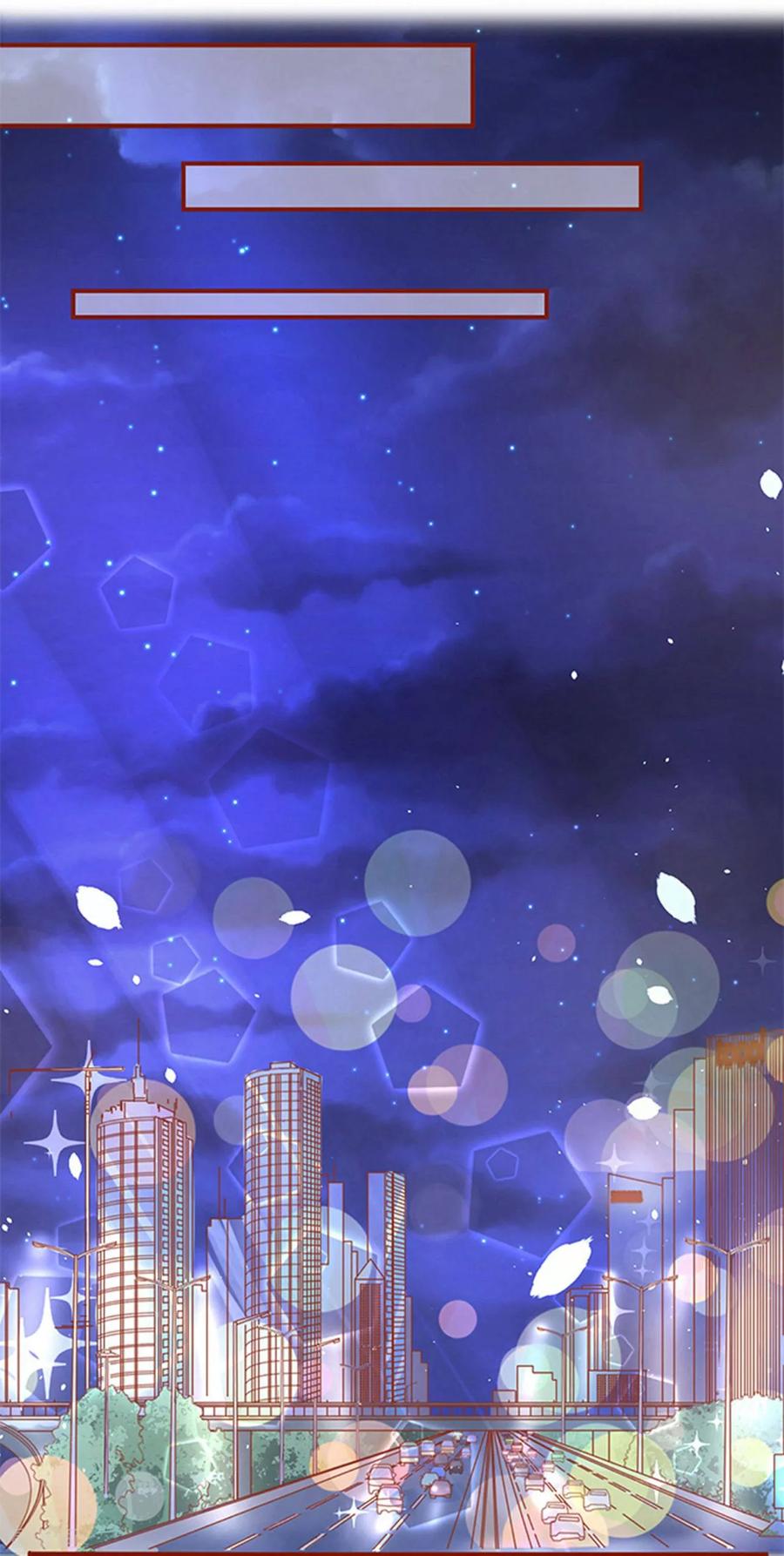《阴阳界的新娘》第4话 第2页