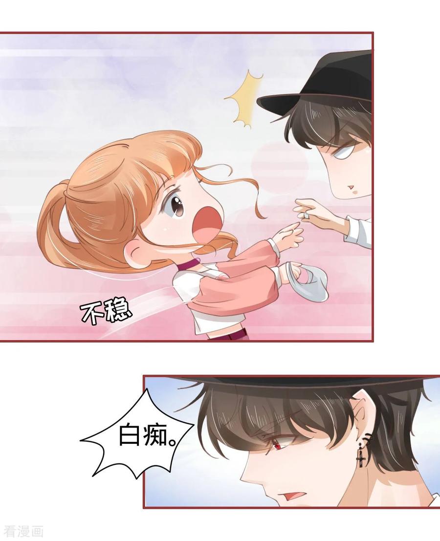 《阴阳界的新娘》第40话 第12页