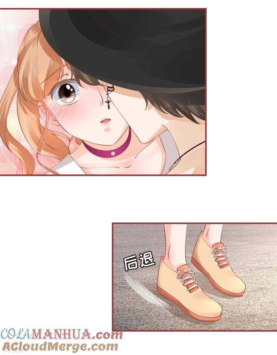 《阴阳界的新娘》第40话 第11页