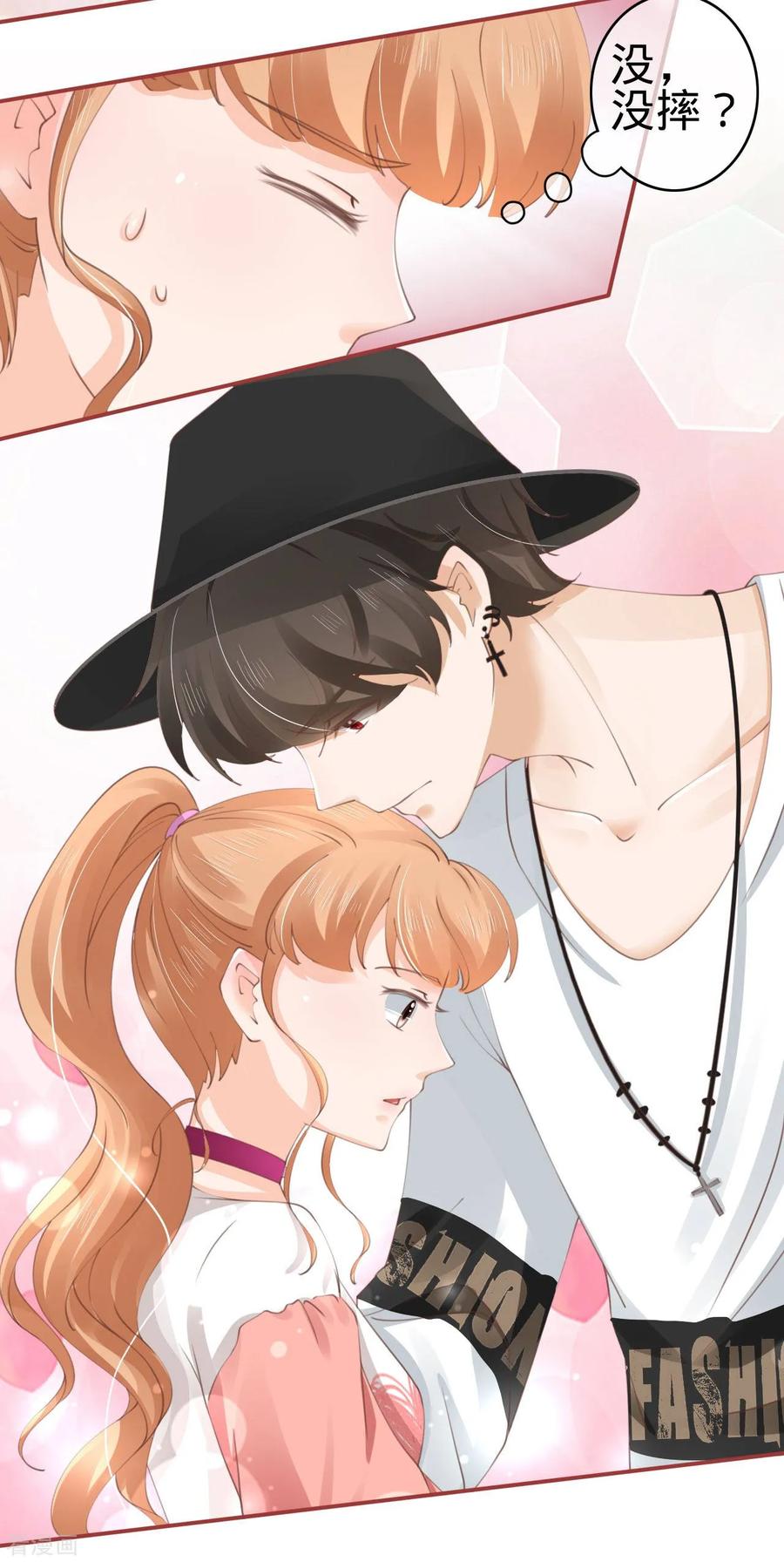 《阴阳界的新娘》第40话 第14页