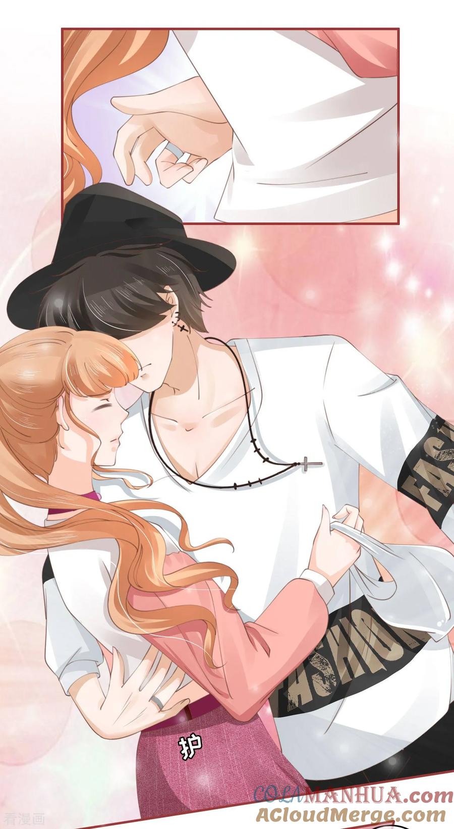 《阴阳界的新娘》第40话 第13页