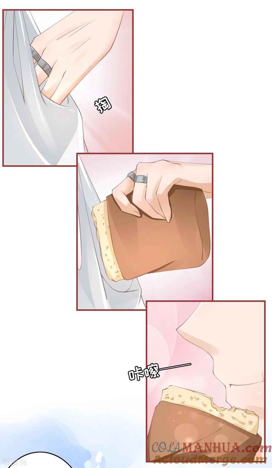 《阴阳界的新娘》第40话 第25页