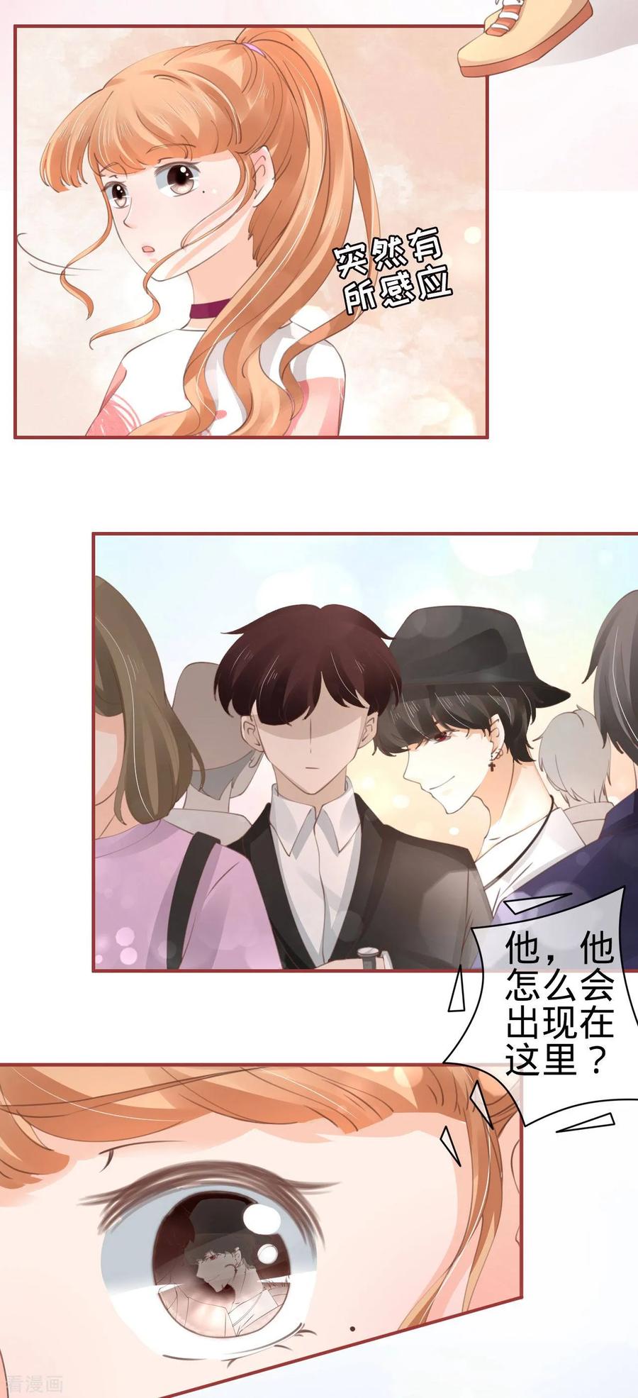 《阴阳界的新娘》第40话 第4页